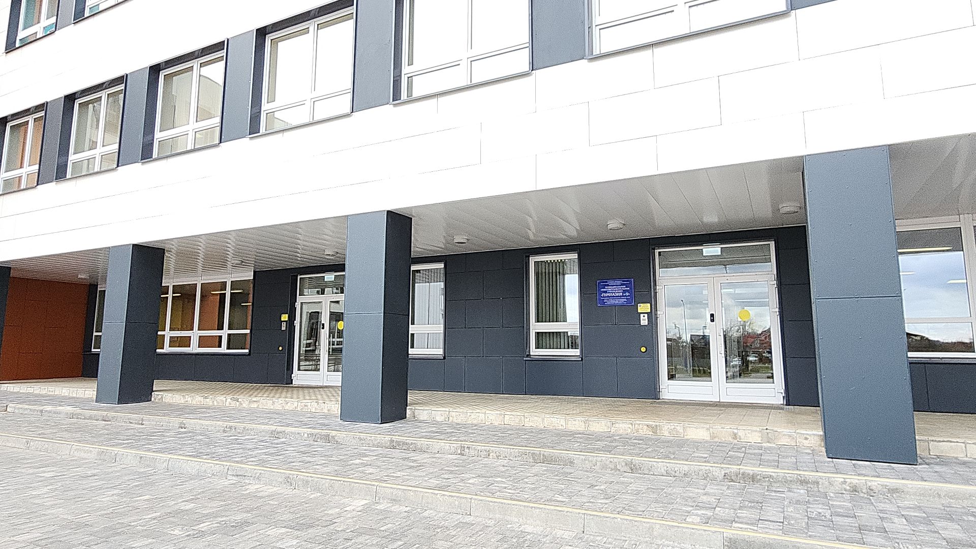 образование, образование мо, образование подмосковья, электросталь, мой город, эффективная начальная школа, гимназия, гимназия 9,