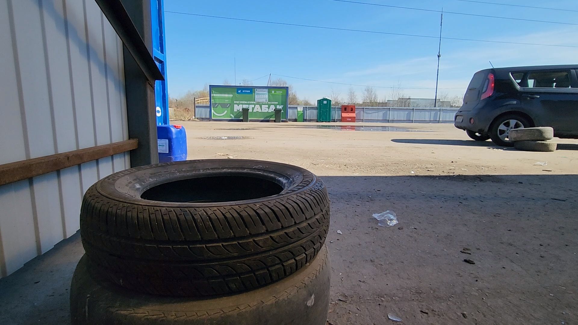 одинцово, отходы, утилизация, шины,