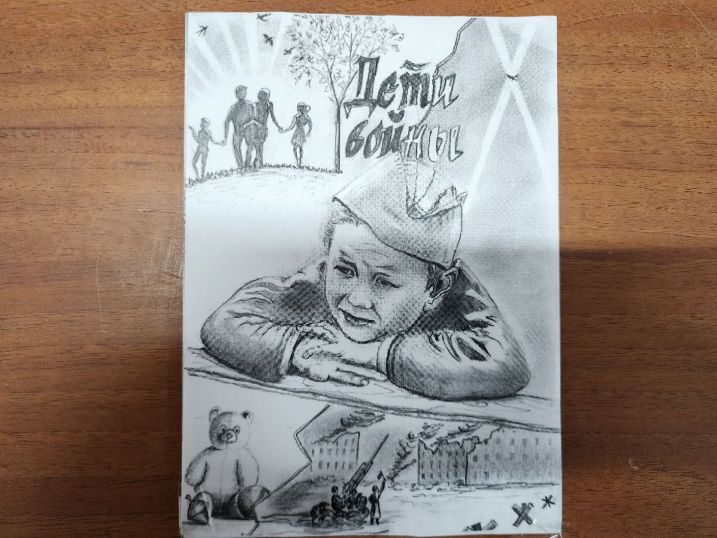 Звенигород, специальная военная операция, гуманитарная помощь, Волонтёры,