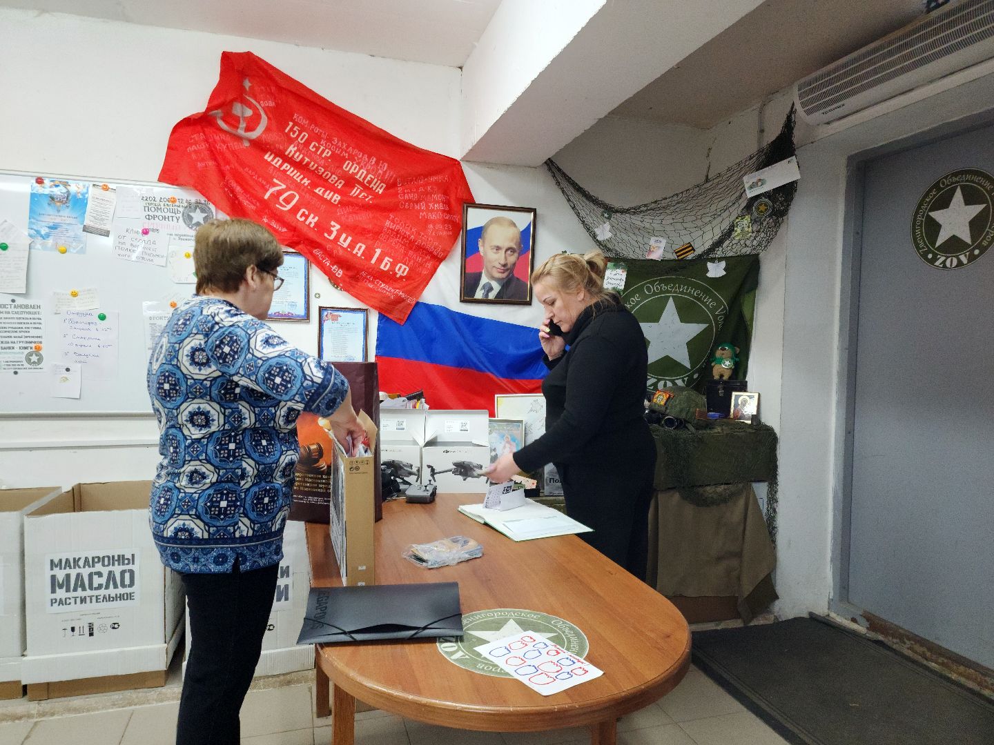 Звенигород, специальная военная операция, гуманитарная помощь, Волонтёры,