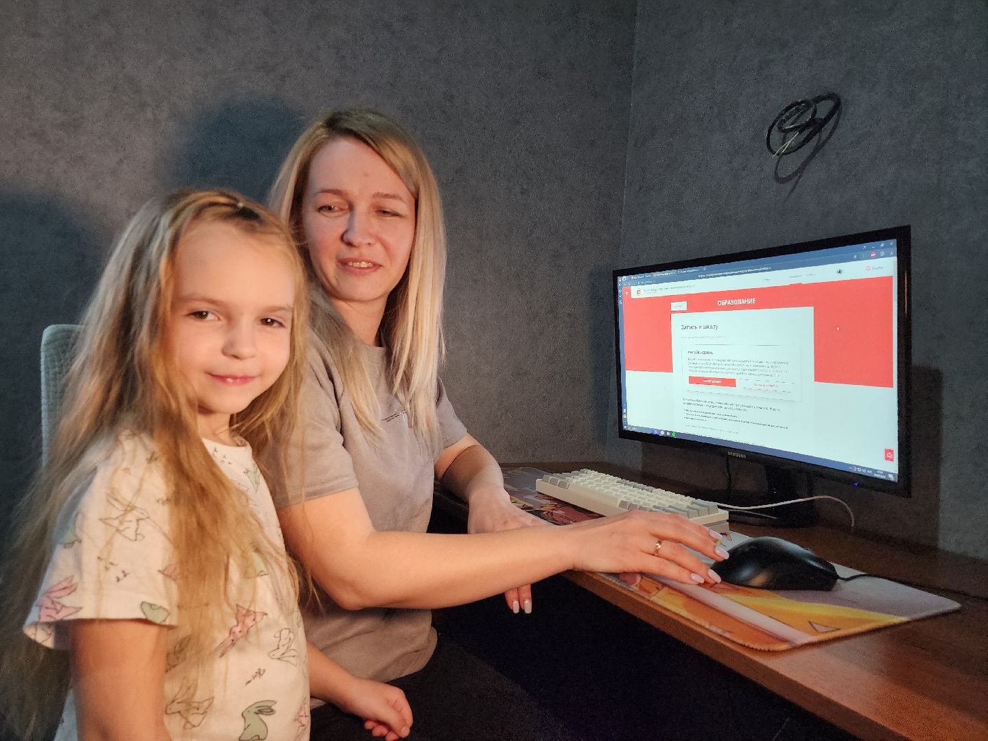 серпухов, подмосковье, госуслуги, запись в первый класс