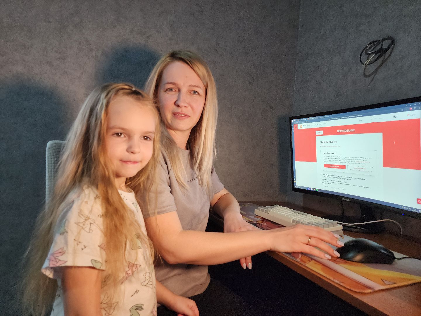 серпухов, подмосковье, госуслуги, запись в первый класс