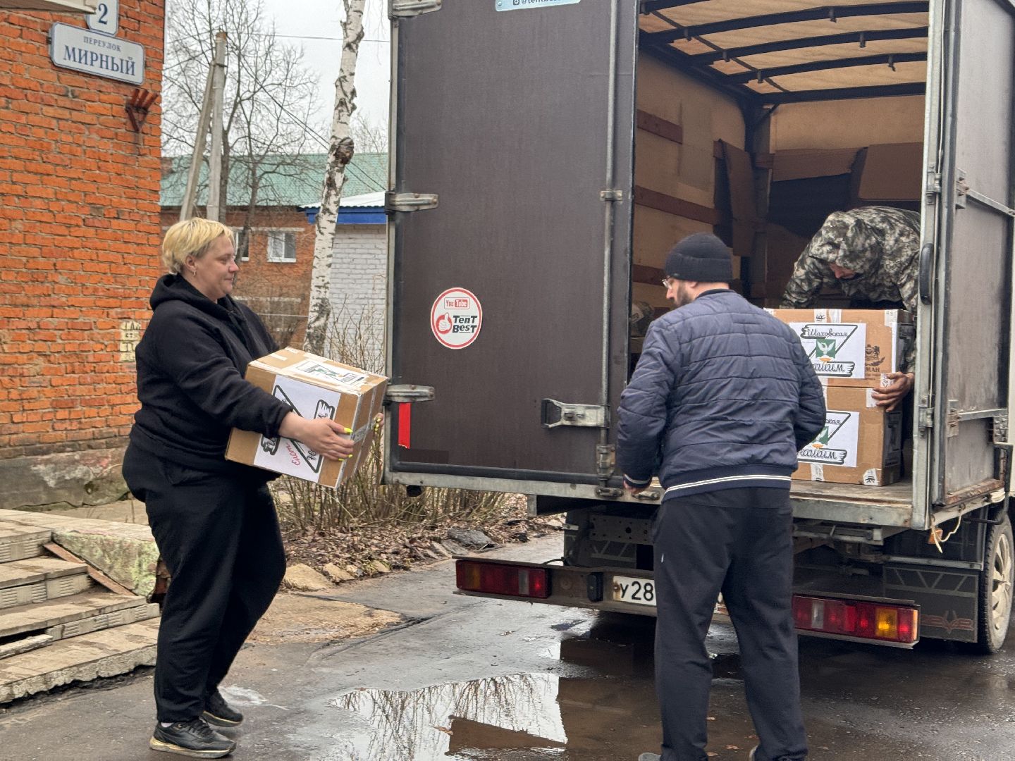 сво, шаховская, посылки бойцам, штаб помощи,