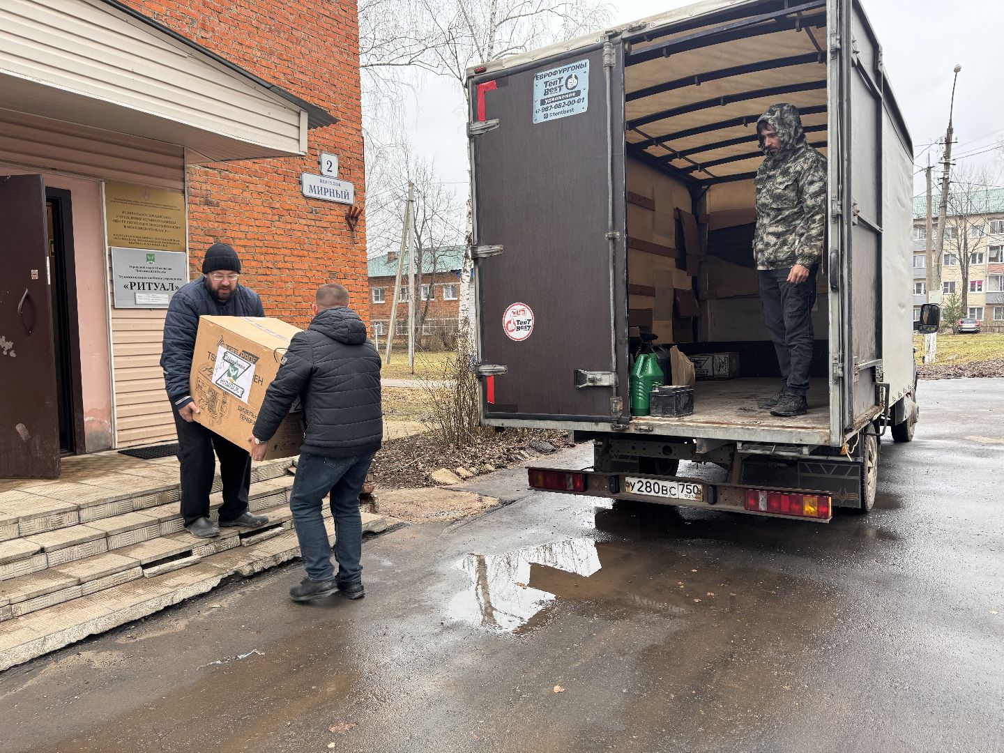 сво, шаховская, посылки бойцам, штаб помощи,