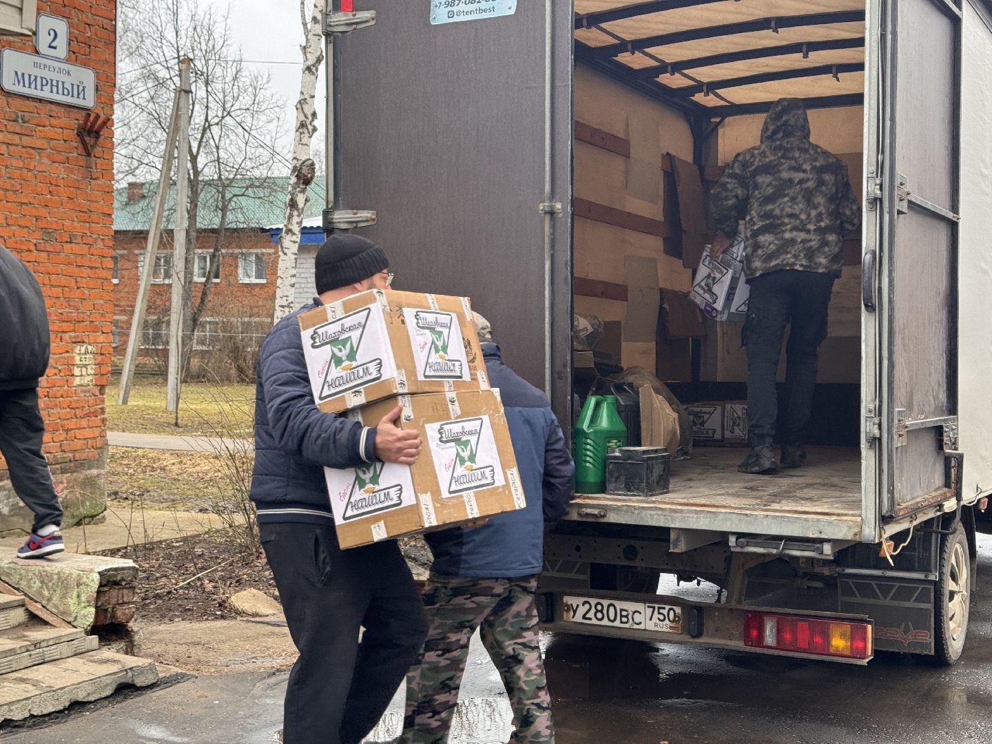 сво, шаховская, посылки бойцам, штаб помощи,