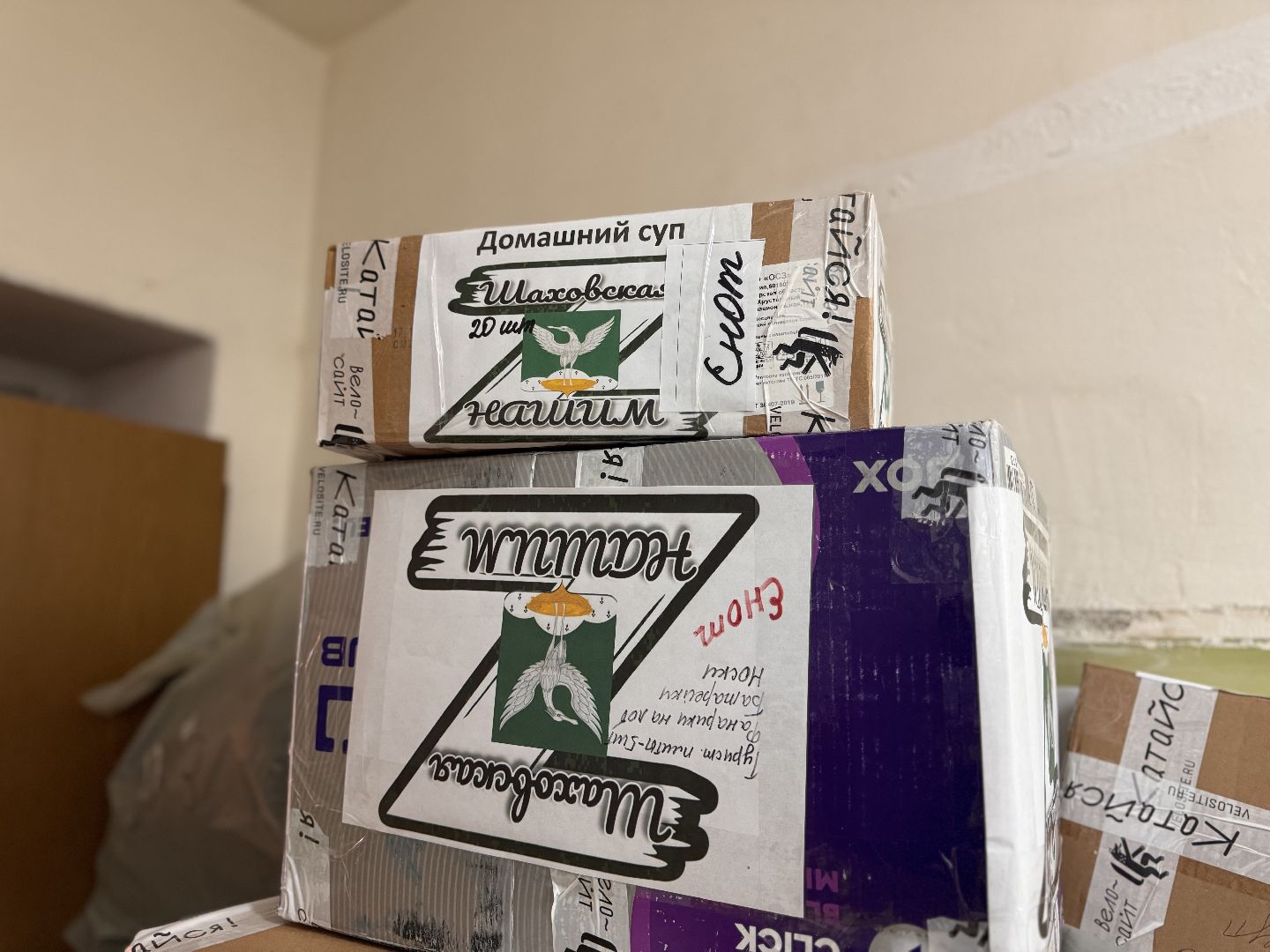 сво, шаховская, посылки бойцам, штаб помощи,