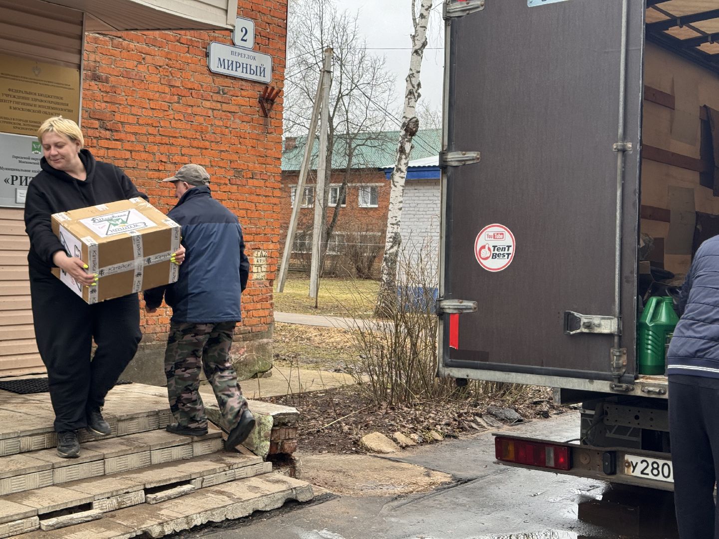 сво, шаховская, посылки бойцам, штаб помощи,