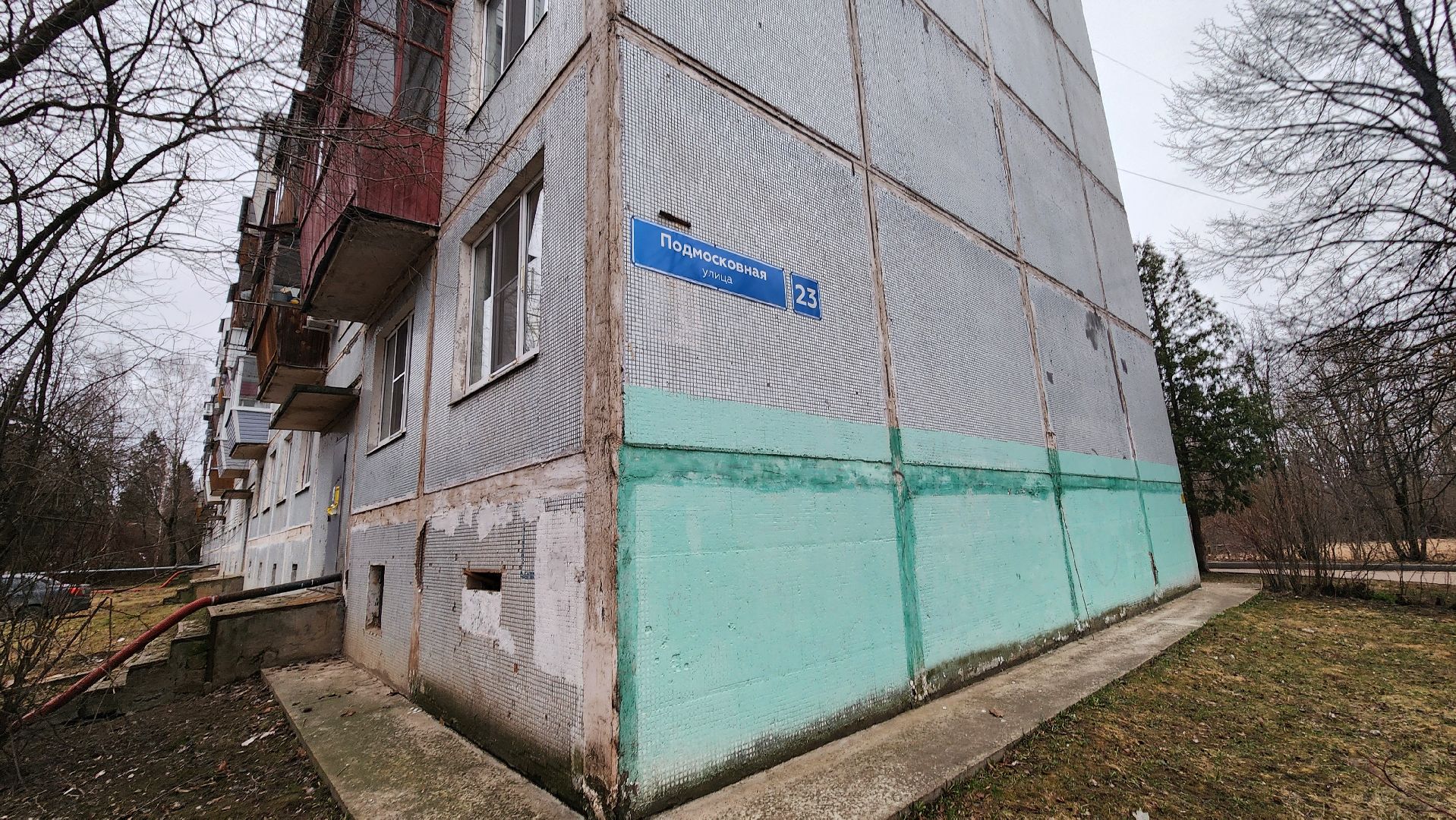 Солнечногорск, Тимоново, Выездная администрация, ЖКХ,