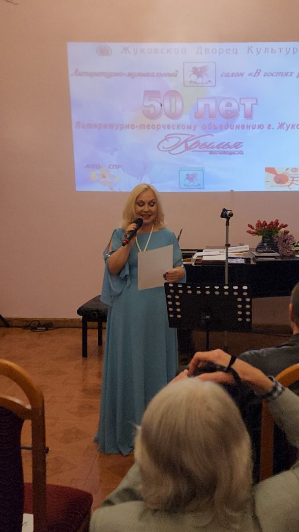 ЛИТО Крылья, Дворец культуры, Розовая гостиная, Анна Чернецкая, Александр Цуркан, Студия сценического слова, В гостях у анны, Александр Гольберг, Александр Щуплов, Вера Торжкова, Нина Верникова,