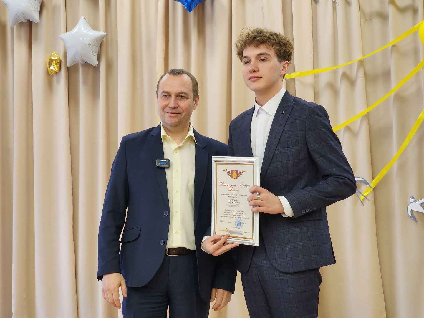 воскресенск, школа, олимпиада, дети, образование,