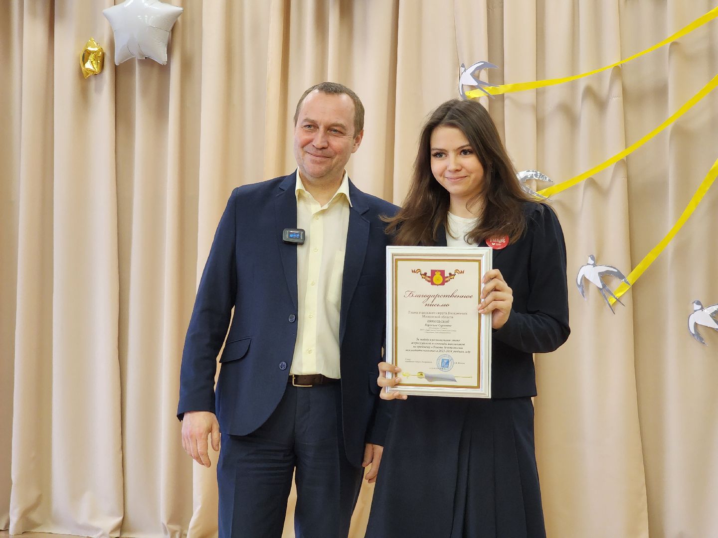 воскресенск, школа, олимпиада, дети, образование,