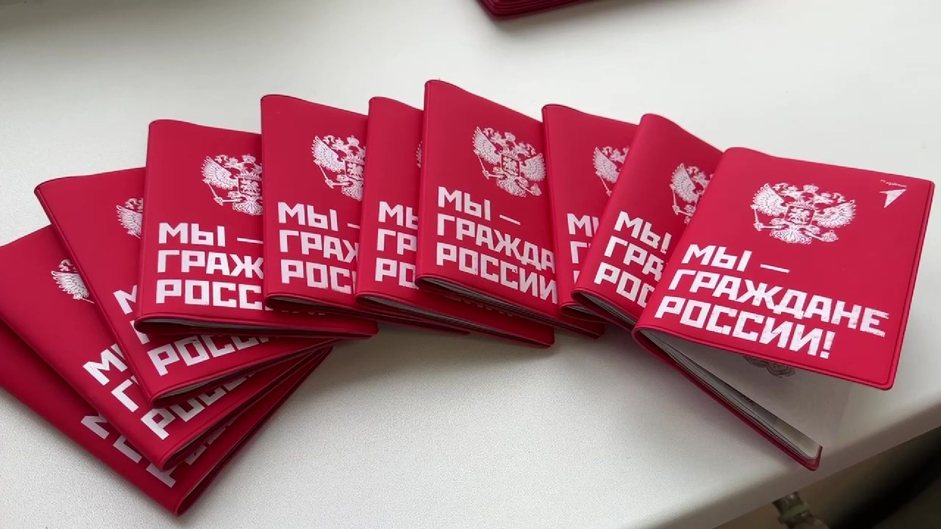 Реутов, паспорт, документ, вручение паспортов, Карамзин, книга,