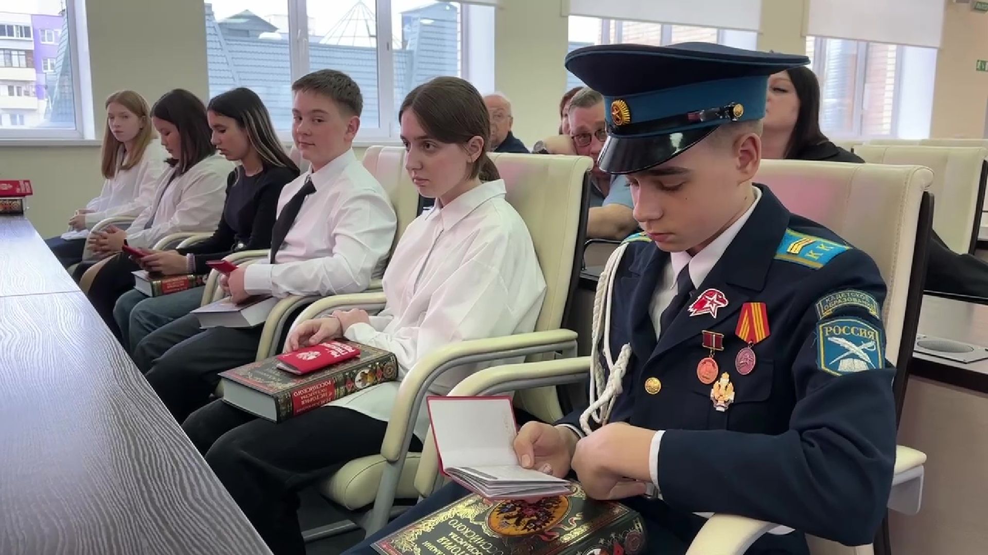 Реутов, паспорт, документ, вручение паспортов, Карамзин, книга,