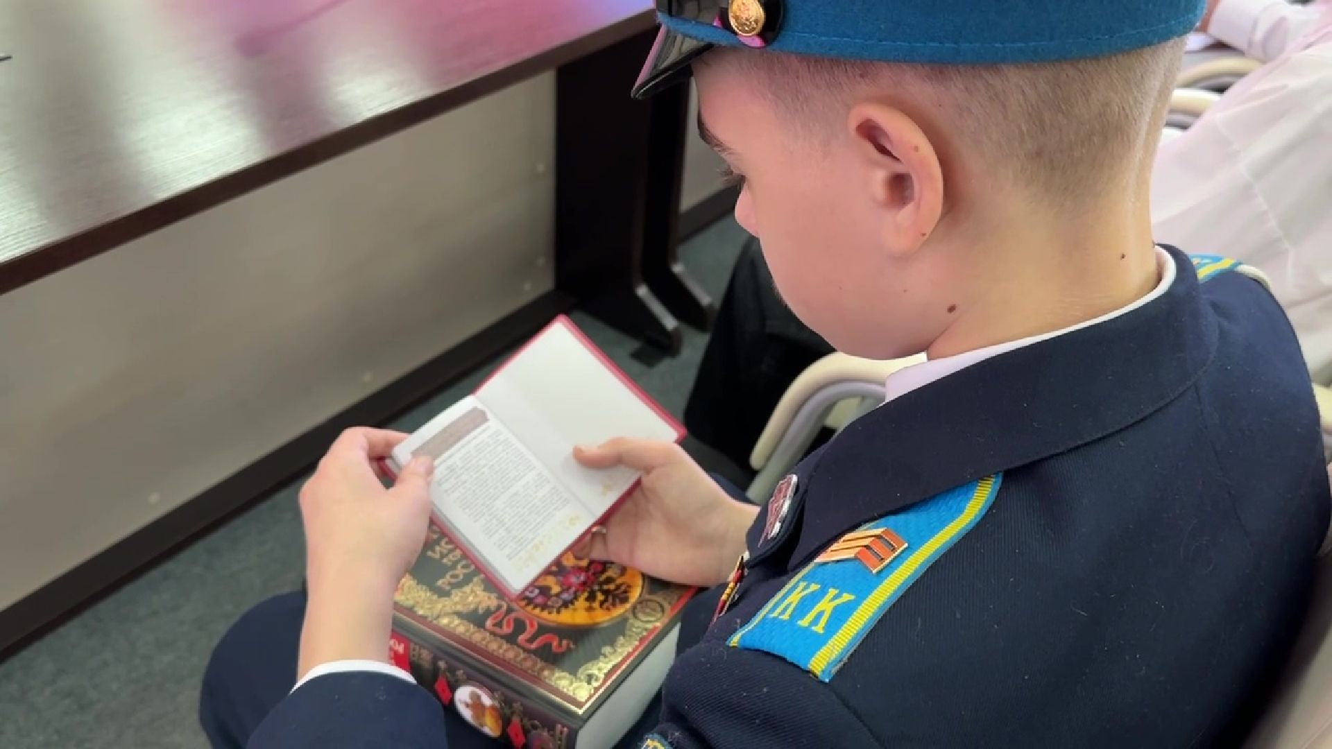 Реутов, паспорт, документ, вручение паспортов, Карамзин, книга,