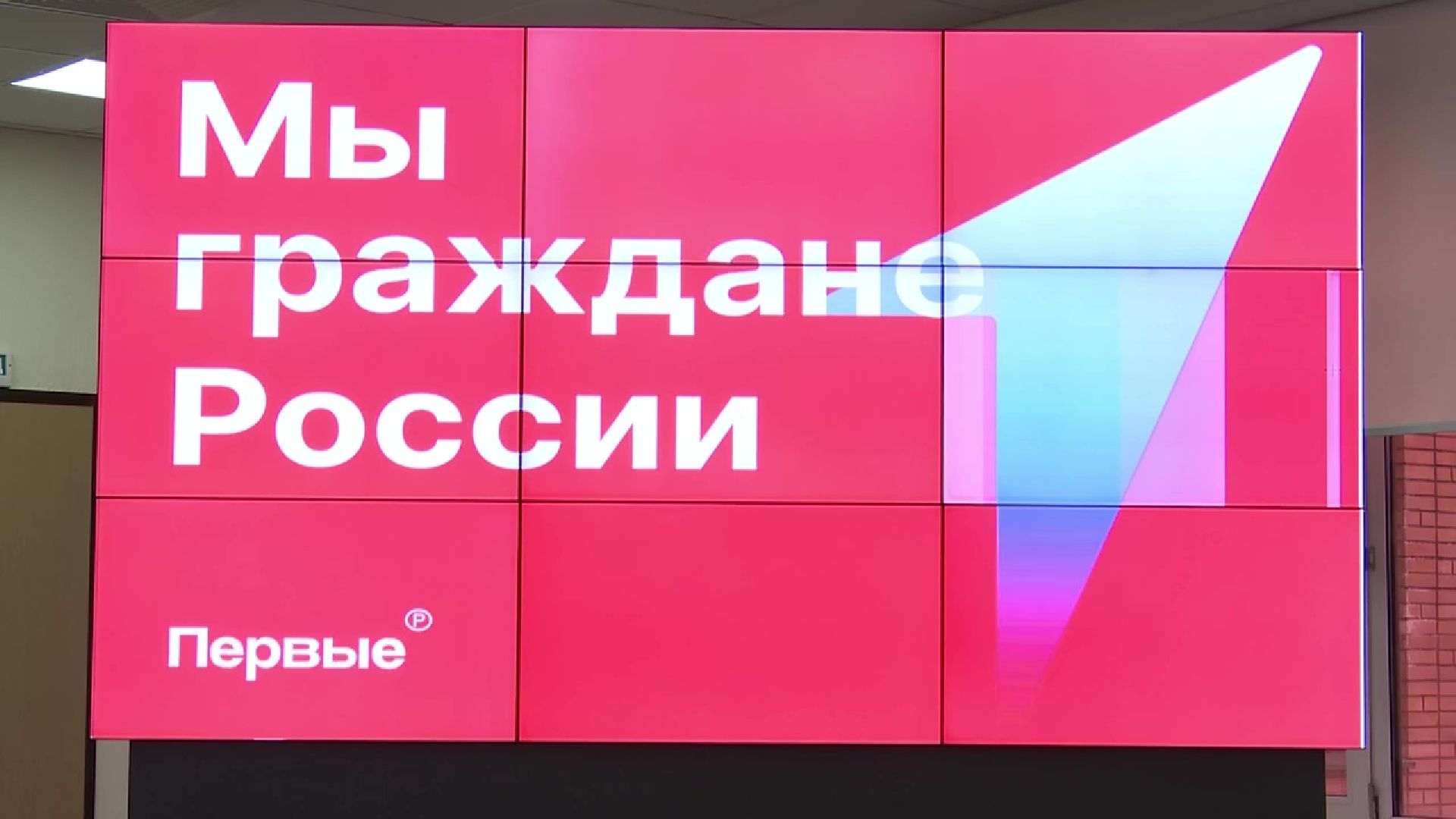 Реутов, паспорт, документ, вручение паспортов, Карамзин, книга,
