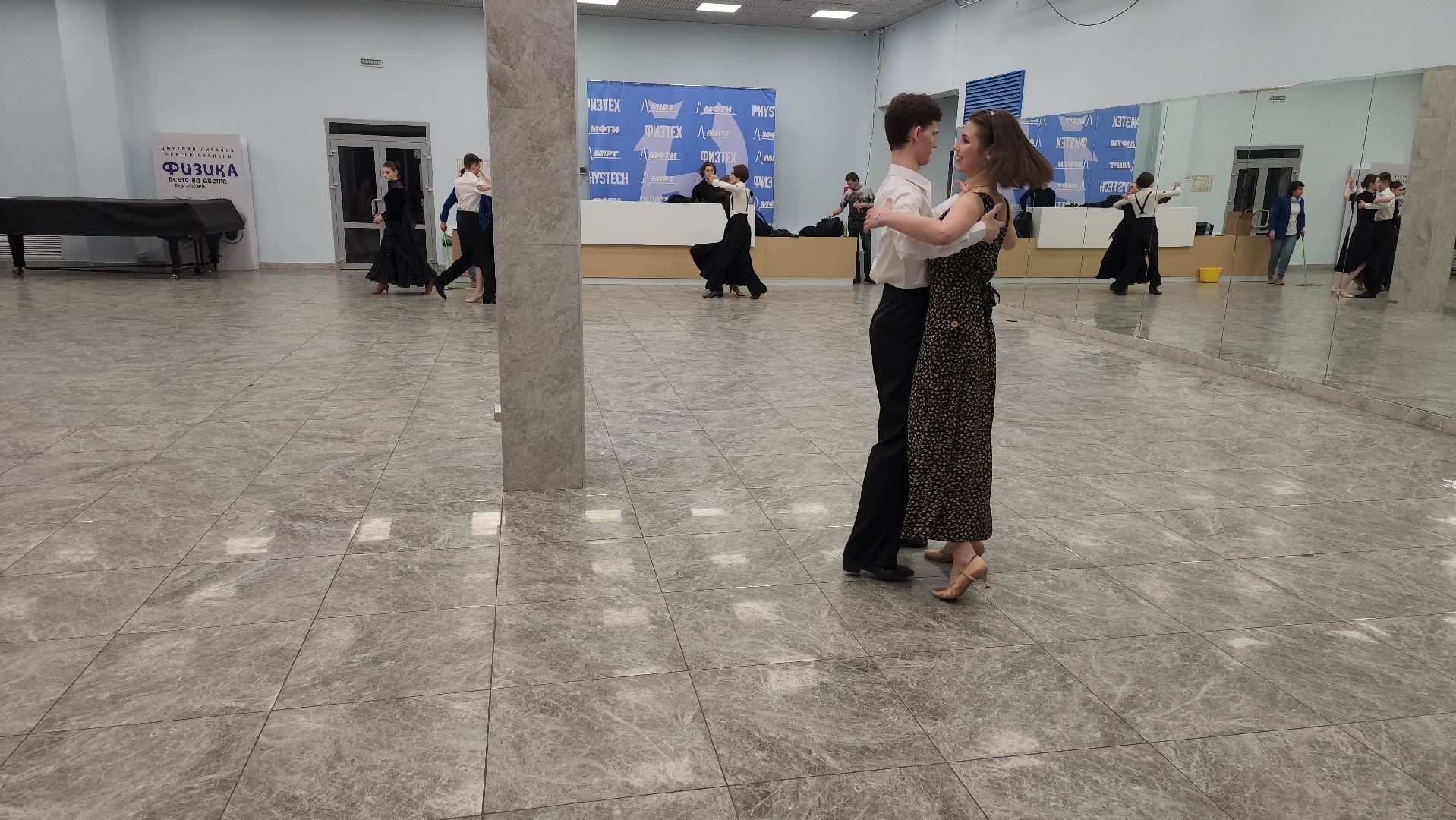 долгопрудный, мфти, бальные танцы, турнир, Московская студенческая весна,