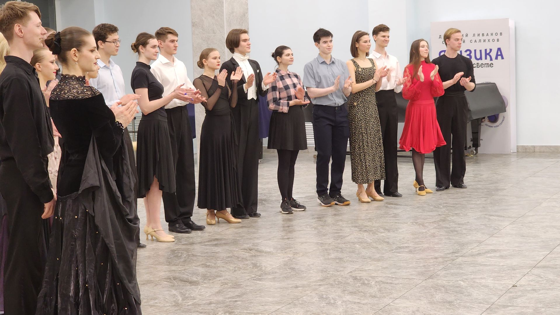 долгопрудный, мфти, бальные танцы, турнир, Московская студенческая весна,