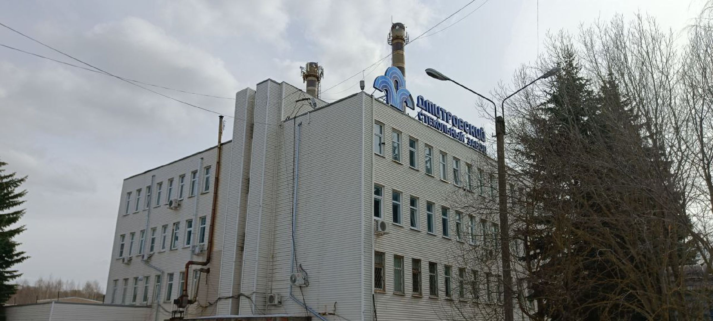 Дмитров, Стекольный завод, Стеллар Гласс,