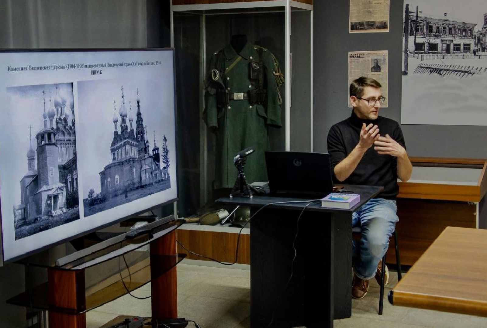 наро-фоминск, утраченные святыни, краеведение Подмосковья, наро-фоминский историко-краеведческий музей,