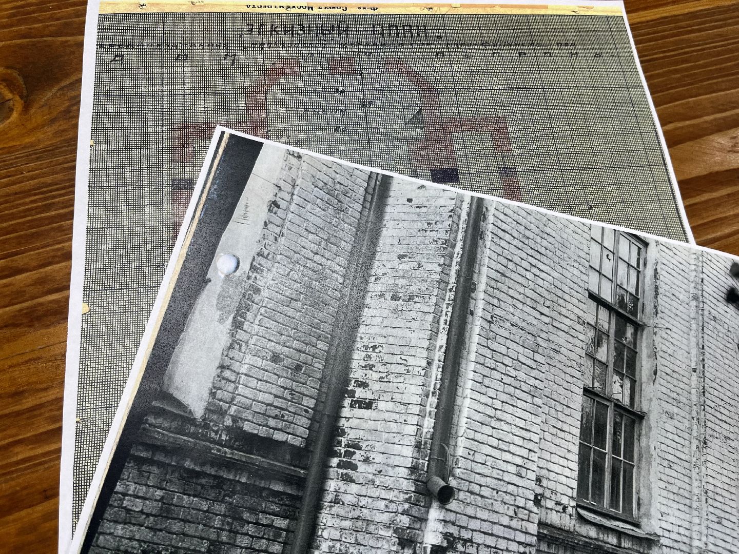 наро-фоминск, утраченные святыни, краеведение Подмосковья, наро-фоминский историко-краеведческий музей,