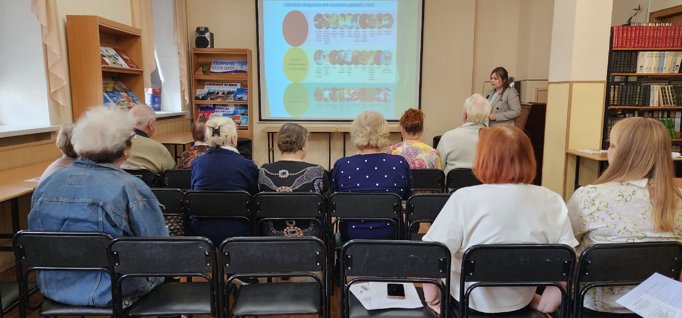 раменское, медицина, школа здоровья раменской больницы, занятие в раменской центральной библиотеке, сахарный диабет под контролем,