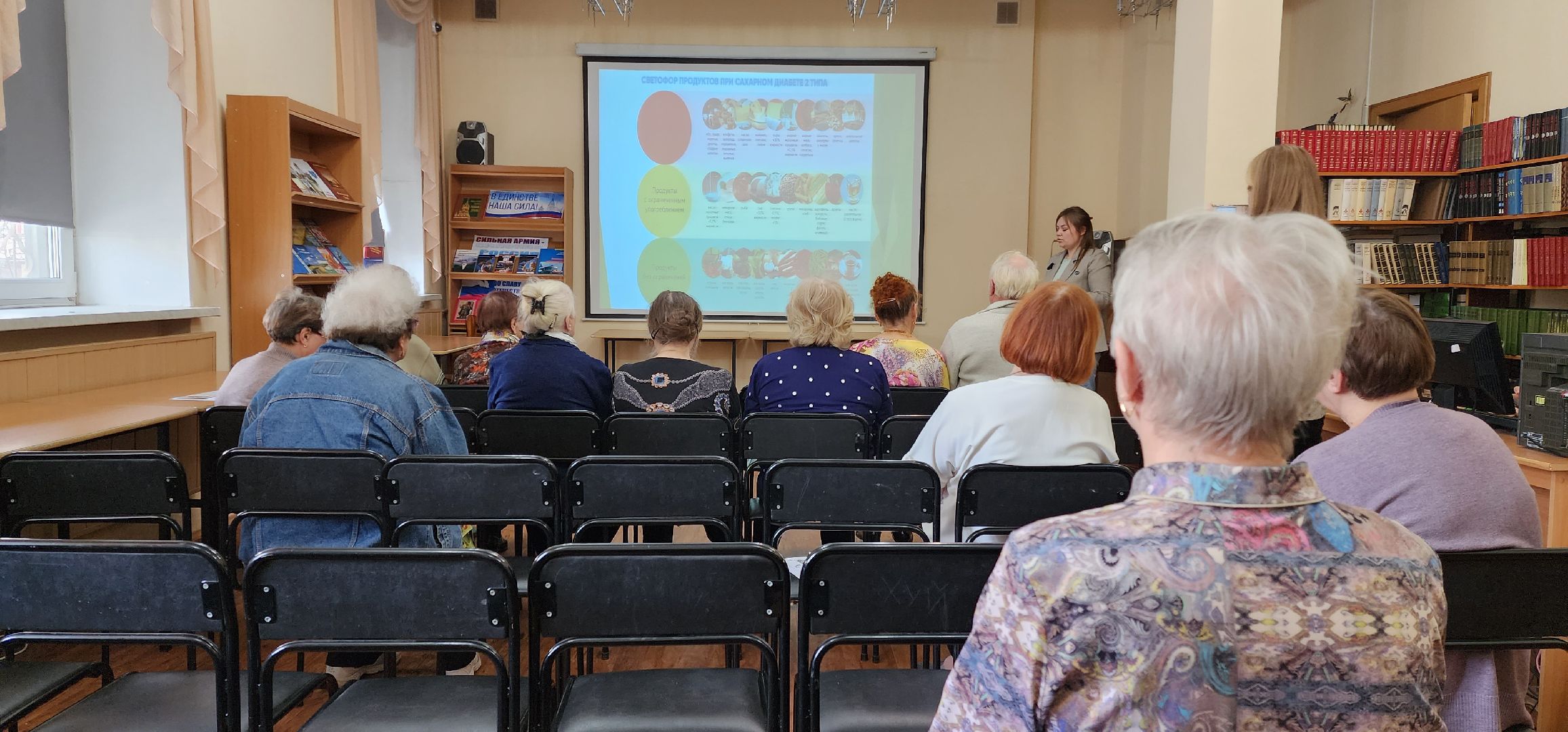 раменское, медицина, школа здоровья раменской больницы, занятие в раменской центральной библиотеке, сахарный диабет под контролем,
