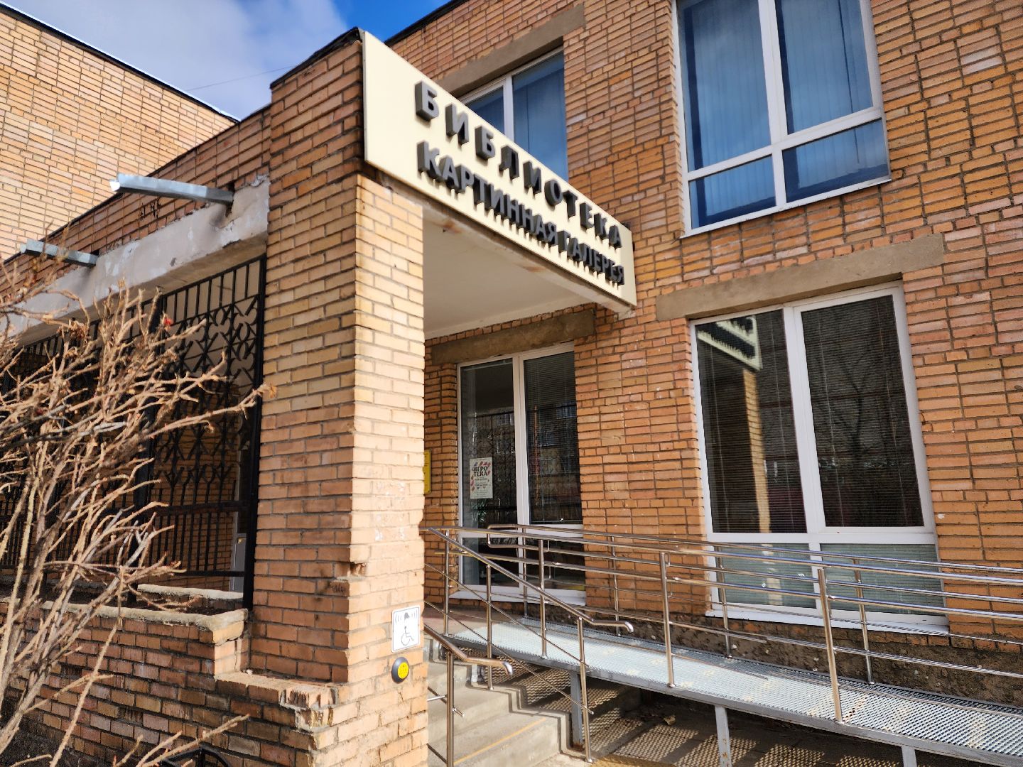 красноармейск, г.о. пушкинский, выездная администрация, обращение жителей,