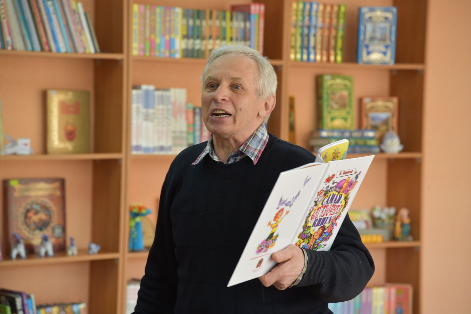 лотошино, лотошинская библиотека, детский писатель, дети,