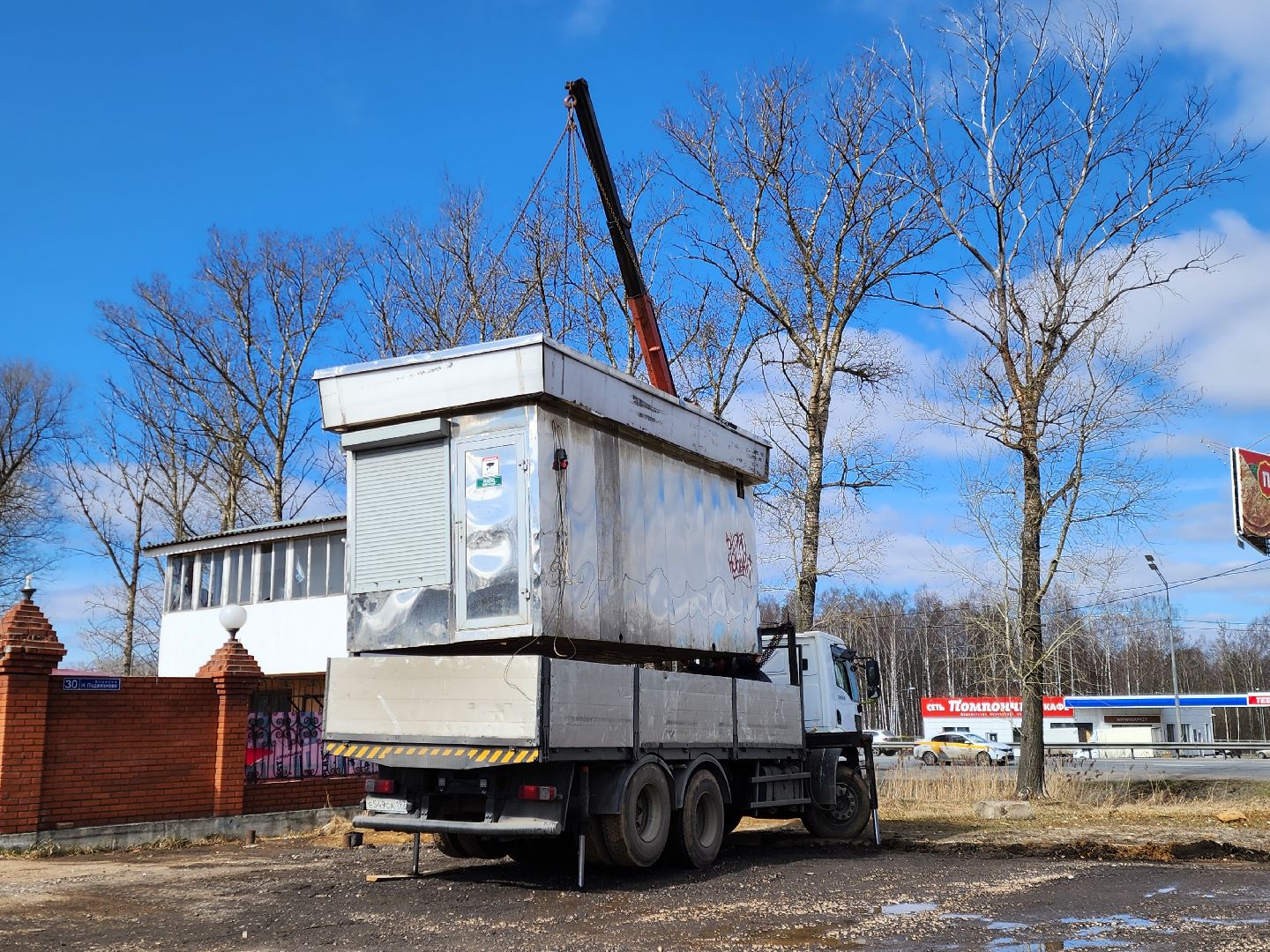 ногинск, снос здания, общество,
