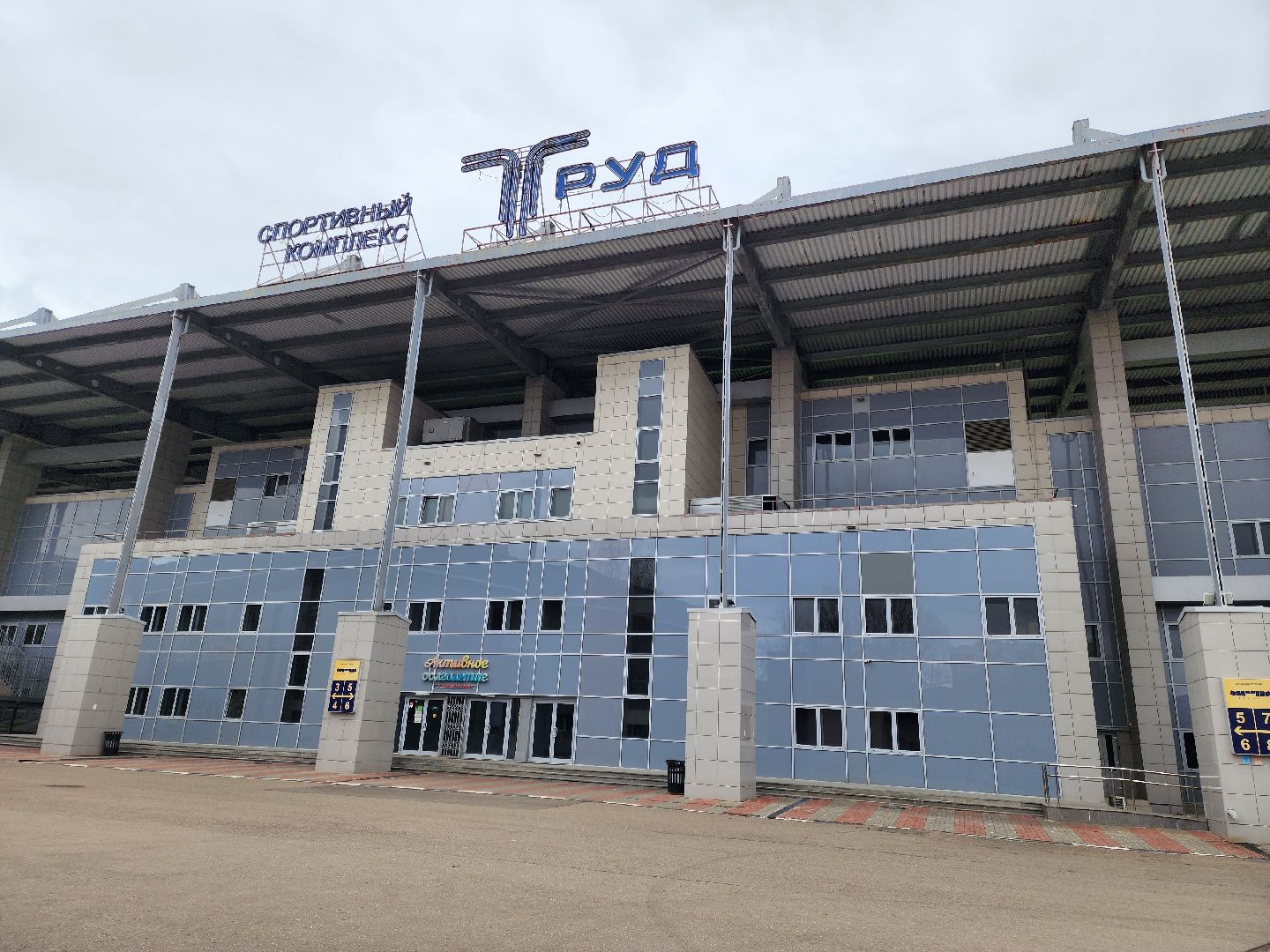 Подольск, Спорт, ЮФЛ, Витязь, футбол,