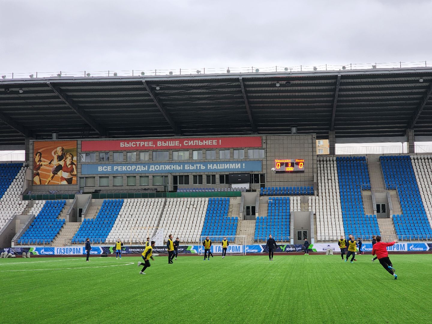 Подольск, Спорт, ЮФЛ, Витязь, футбол,