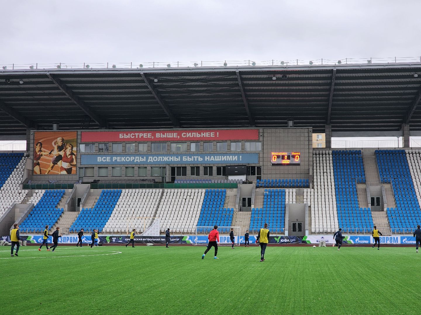 Подольск, Спорт, ЮФЛ, Витязь, футбол,