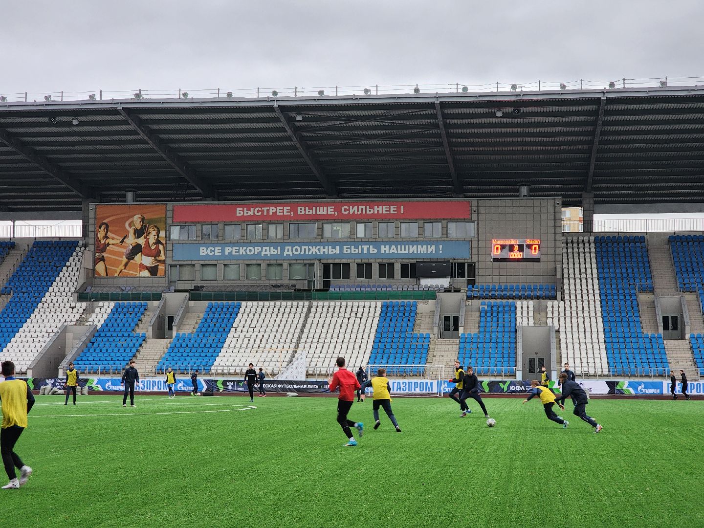 Подольск, Спорт, ЮФЛ, Витязь, футбол,