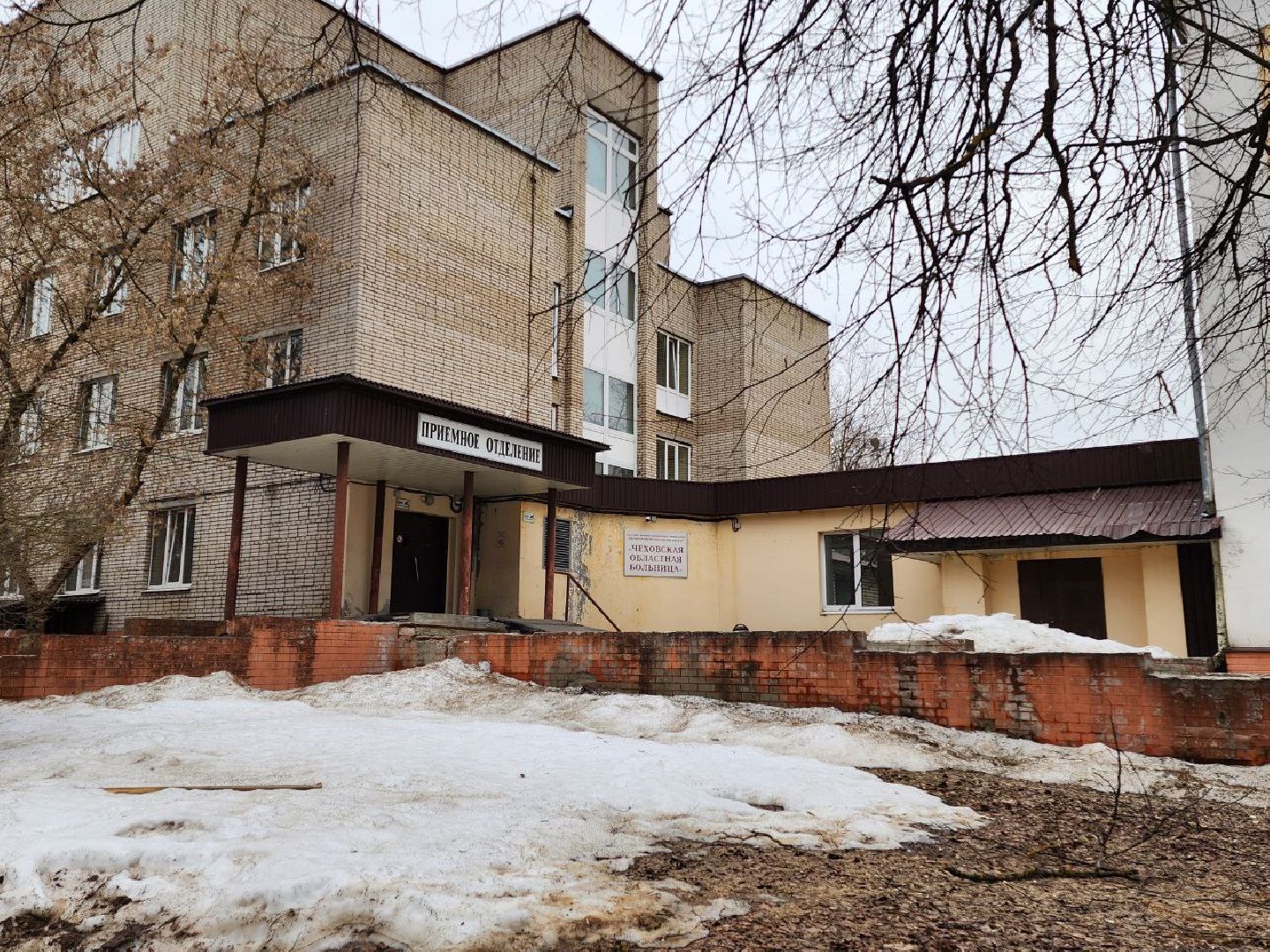 чехов, медицина, рентген-аппарат, цифровой рентген-аппарат, оборудование, больница,