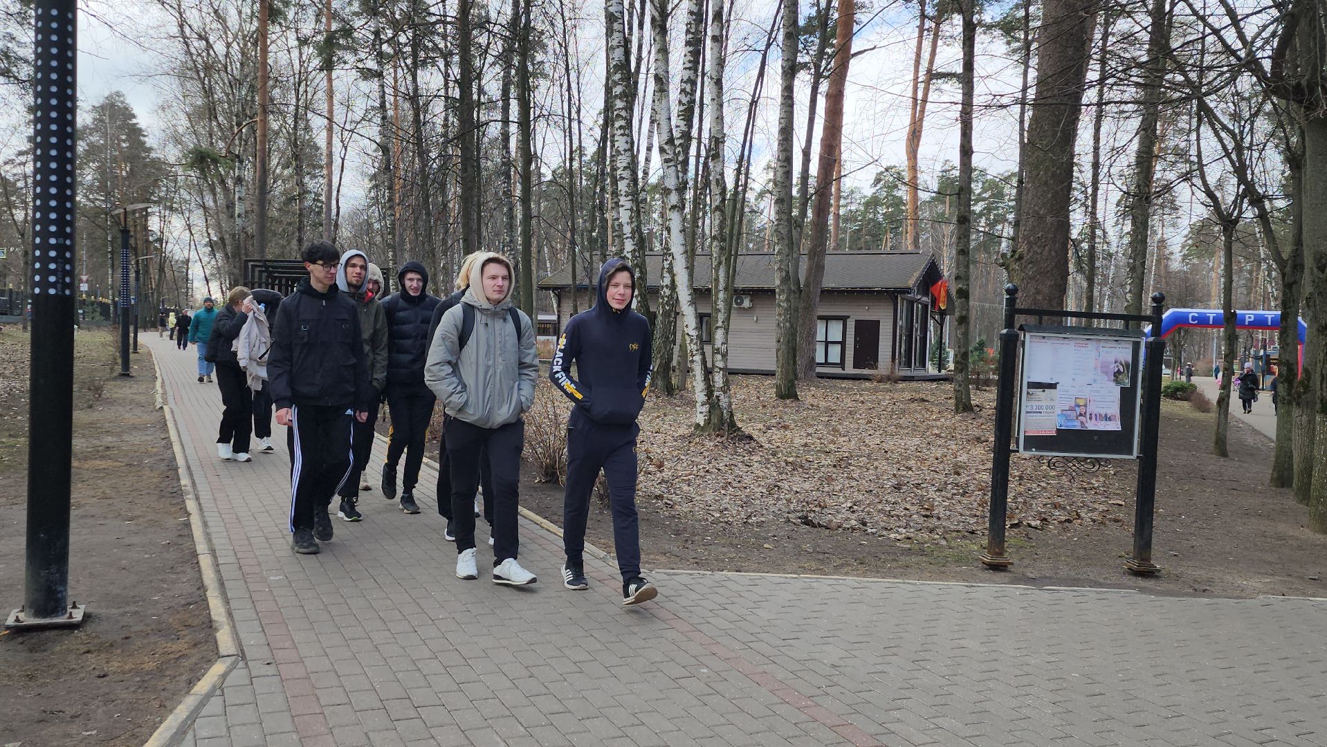 10 000 шагов к жизни, день здоровья, Центральный парк, Ногинск, Богородский городской округ,