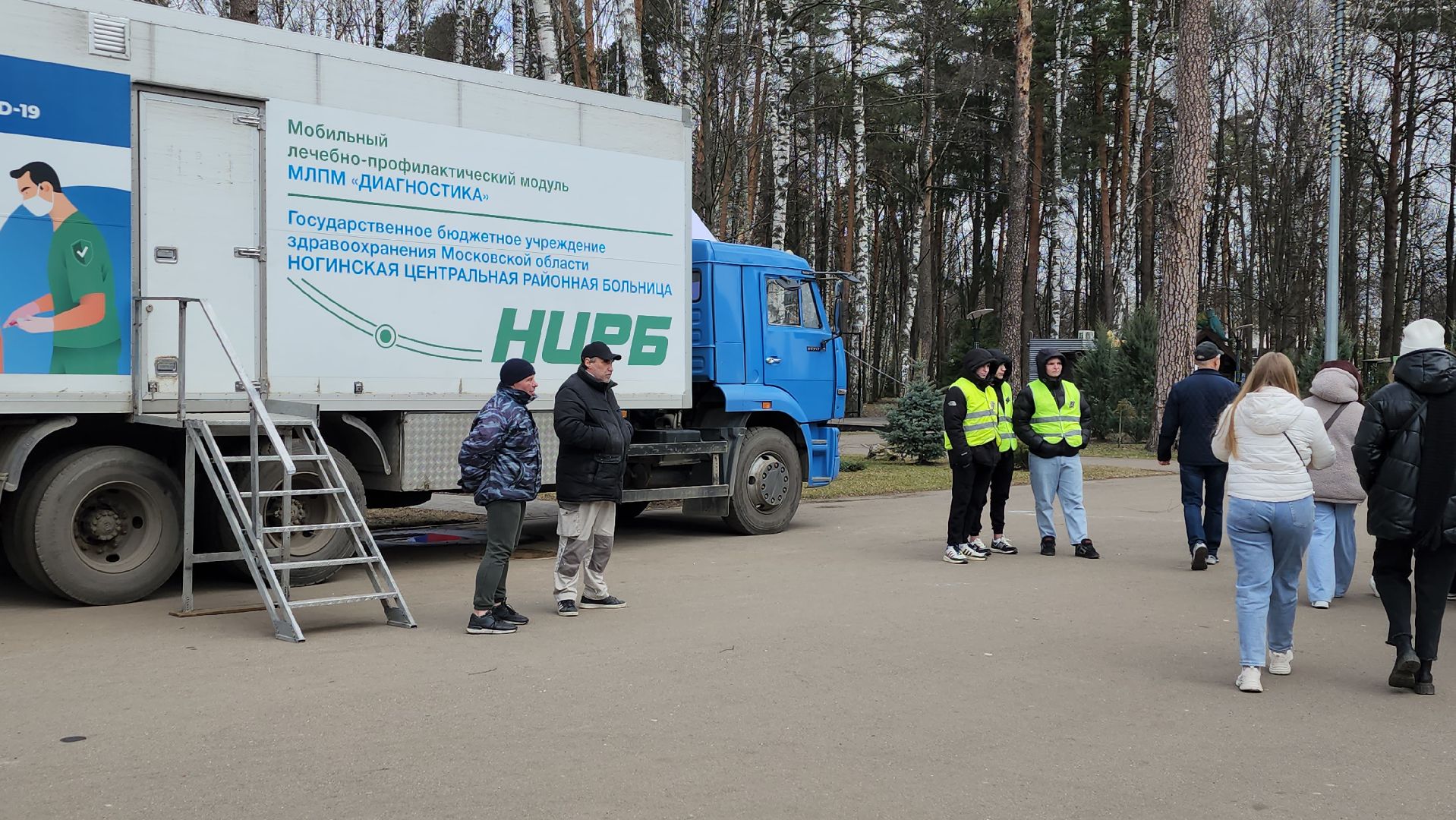 10 000 шагов к жизни, день здоровья, Центральный парк, Ногинск, Богородский городской округ,