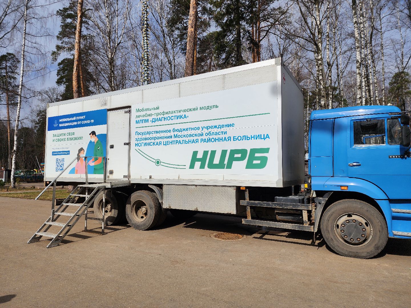 10 000 шагов к жизни, день здоровья, Центральный парк, Ногинск, Богородский городской округ,