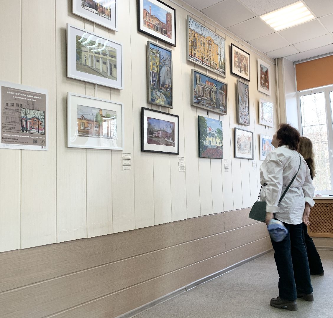 Балашиха, Подмосковье, Выставки, Ассоциация художников-пленэристов, Архитектура Балашихи, Библио-холл, Библиотеки,