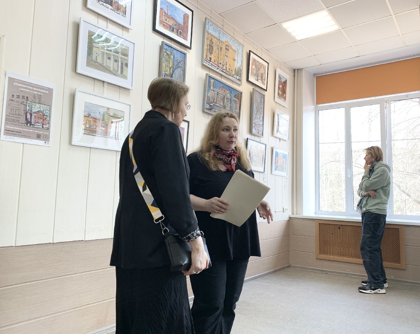 Балашиха, Подмосковье, Выставки, Ассоциация художников-пленэристов, Архитектура Балашихи, Библио-холл, Библиотеки,