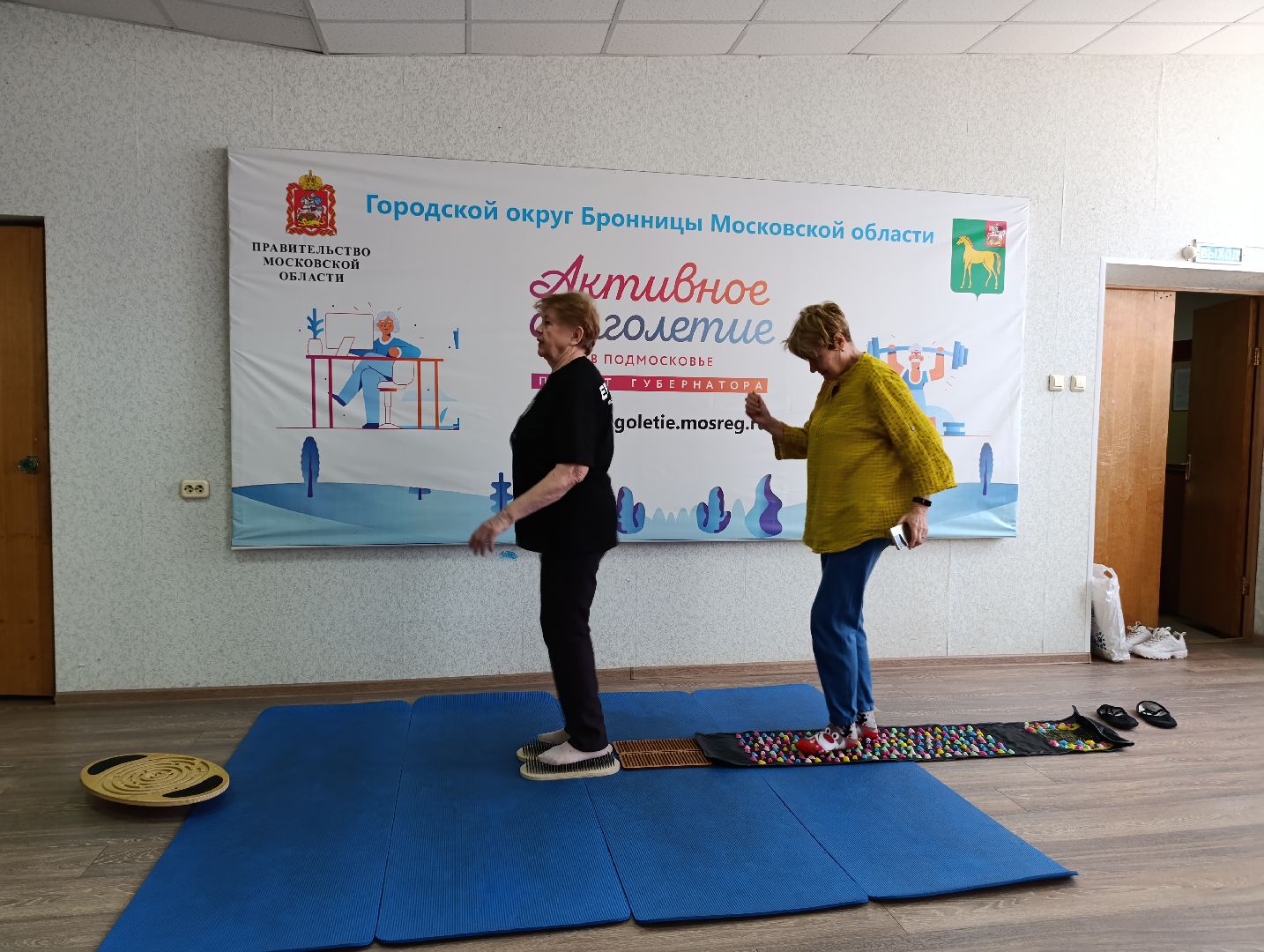 Бронницы, Активное долголетие, День смеха, Квест-игра,