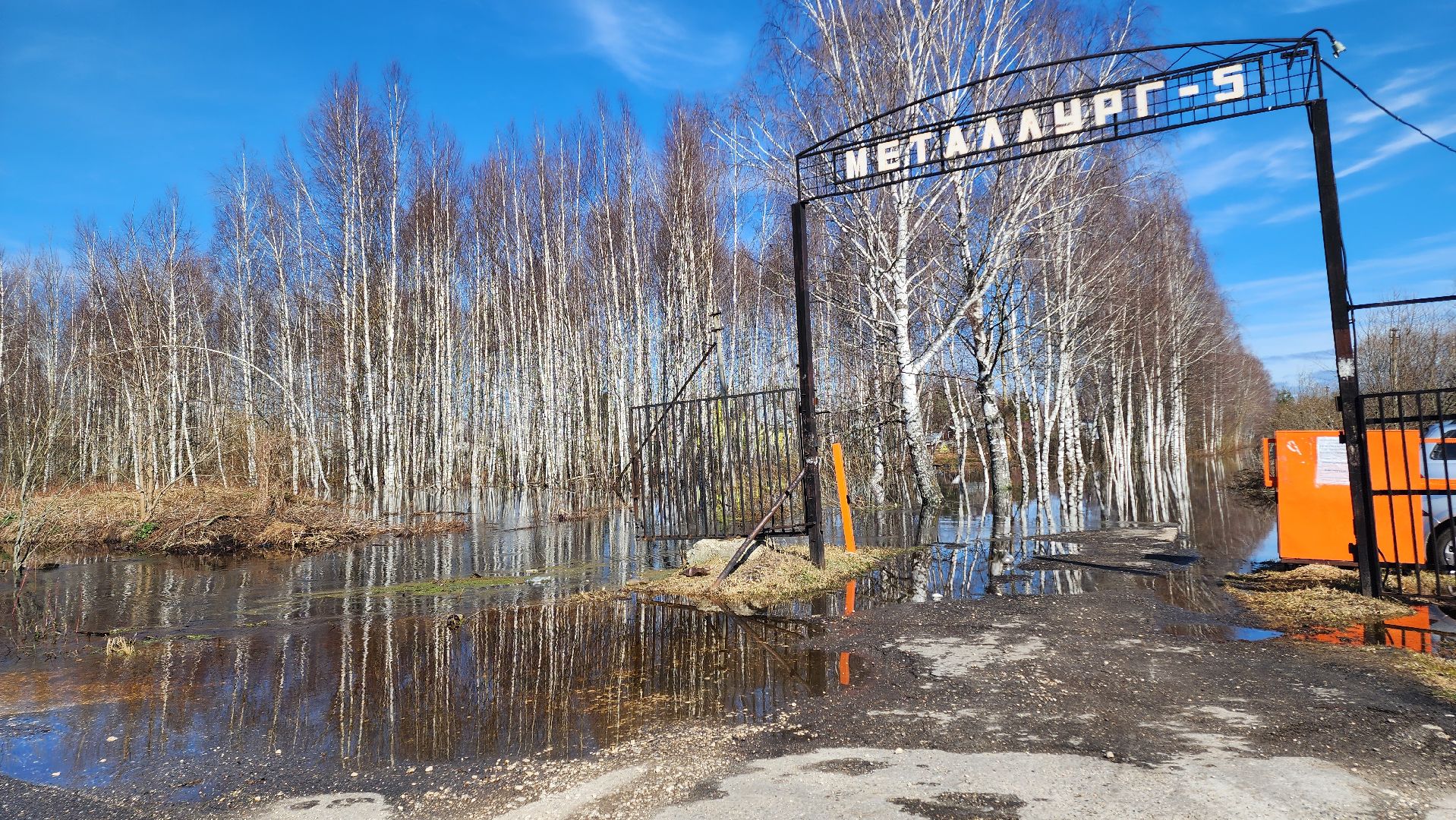 подтопление, егорьевск, Подмосковье, Московская область,