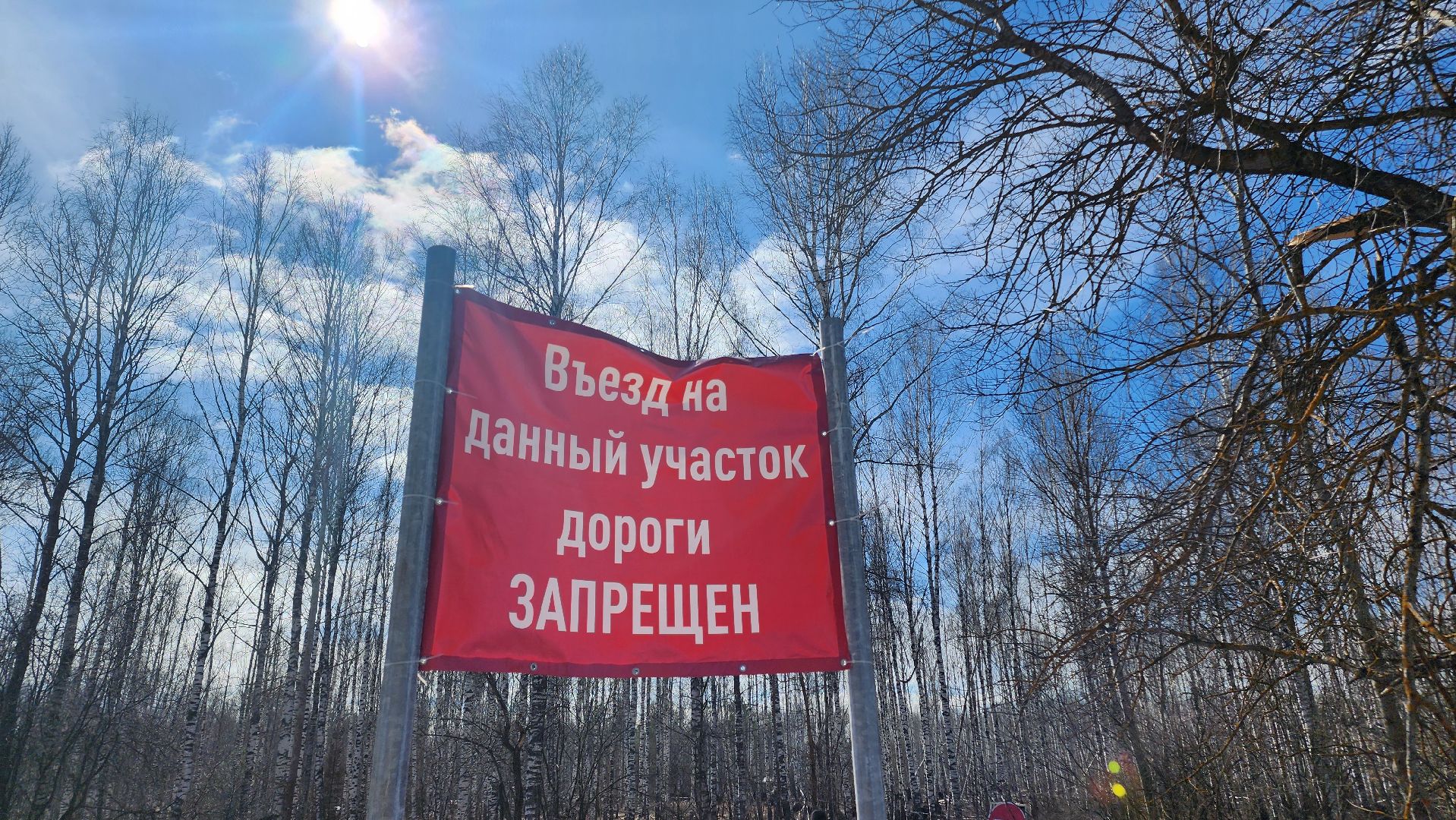 подтопление, егорьевск, Подмосковье, Московская область,