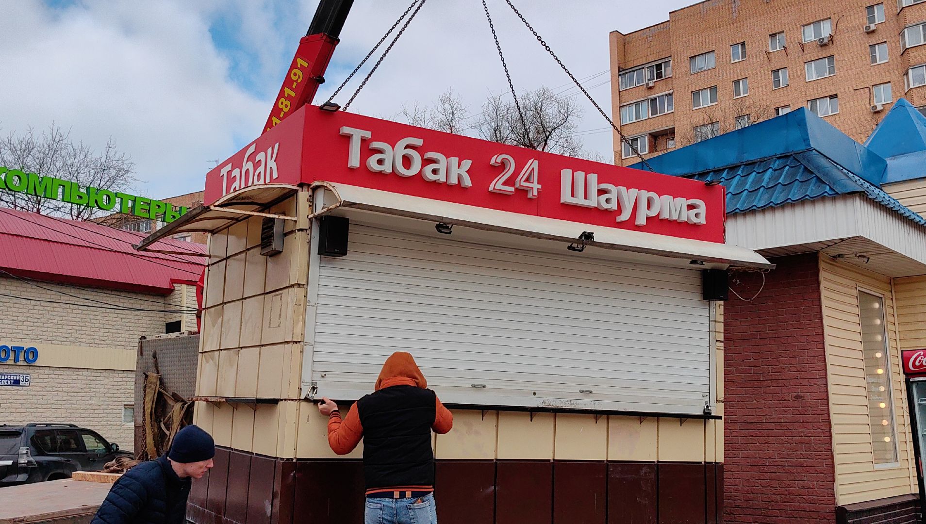 демонтаж, постройки, торговые объекты, современный вид,