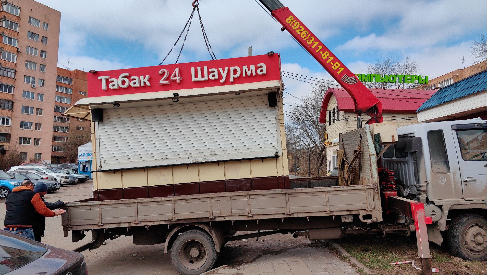 демонтаж, постройки, торговые объекты, современный вид,