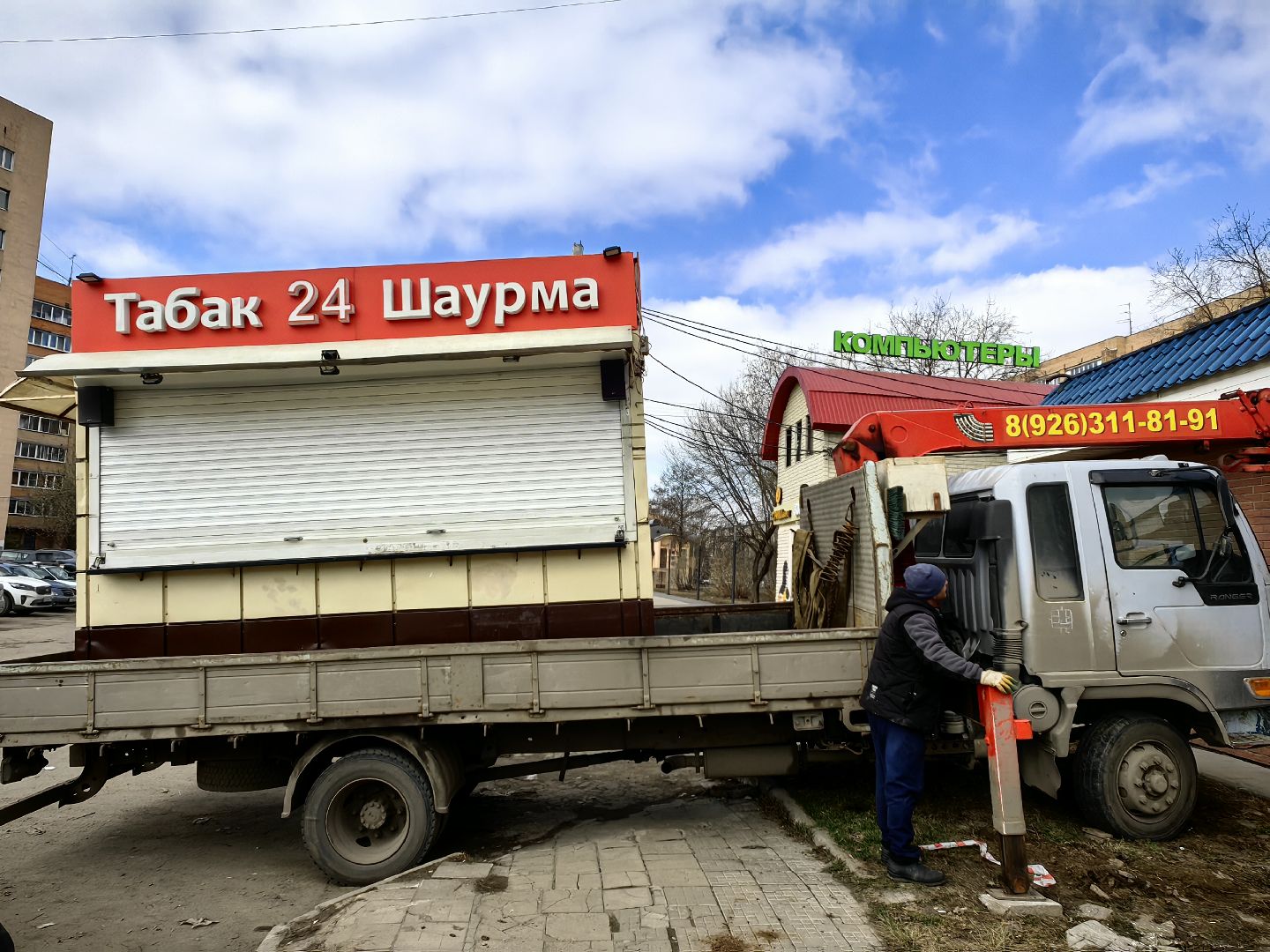демонтаж, постройки, торговые объекты, современный вид,