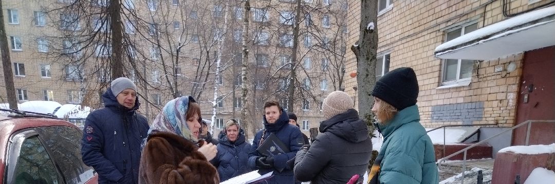 Мытищи