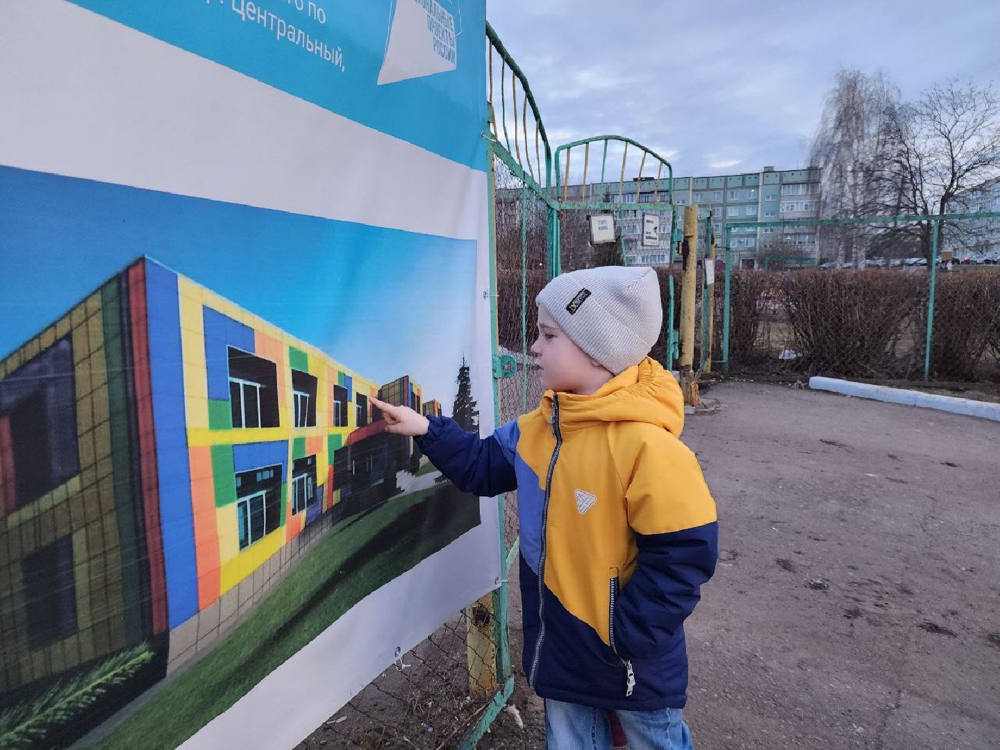 Серебряные Пруды, капитальный ремонт детского сада, Клемовская СОШ, нацпроект образование,