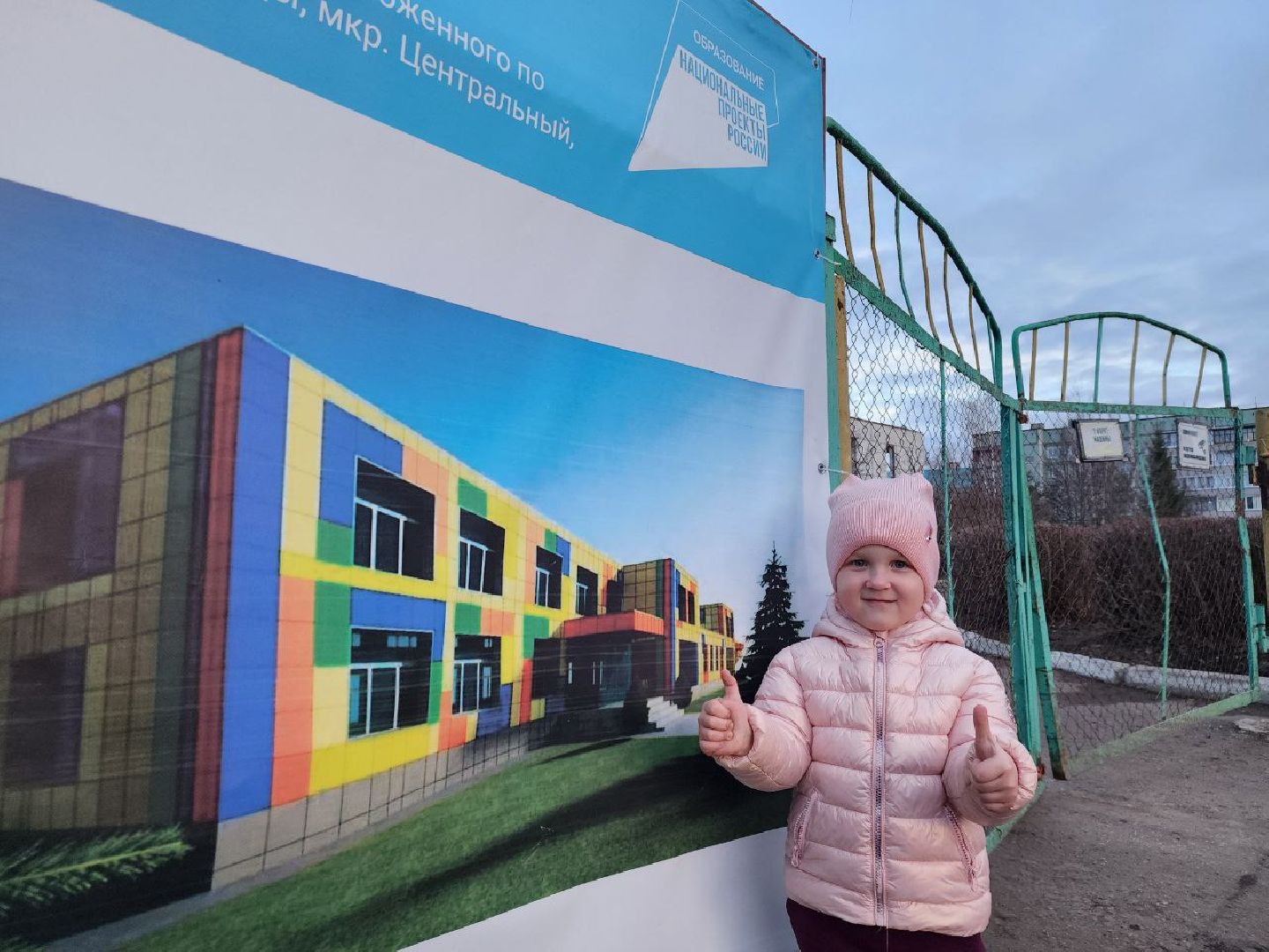 Серебряные Пруды, капитальный ремонт детского сада, Клемовская СОШ, нацпроект образование,