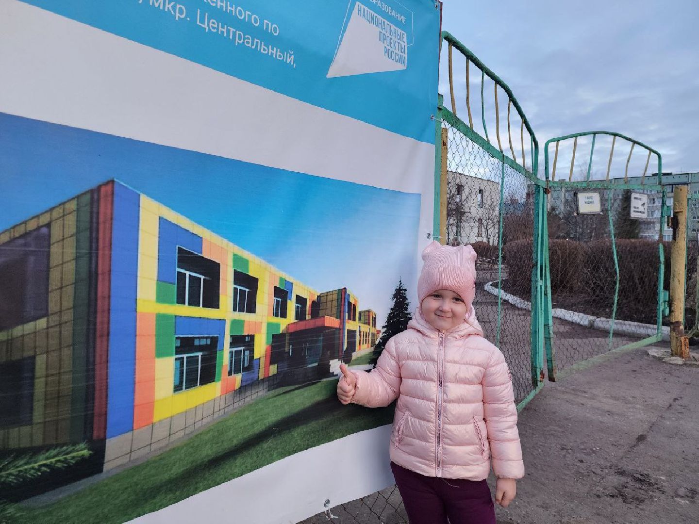 Серебряные Пруды, капитальный ремонт детского сада, Клемовская СОШ, нацпроект образование,