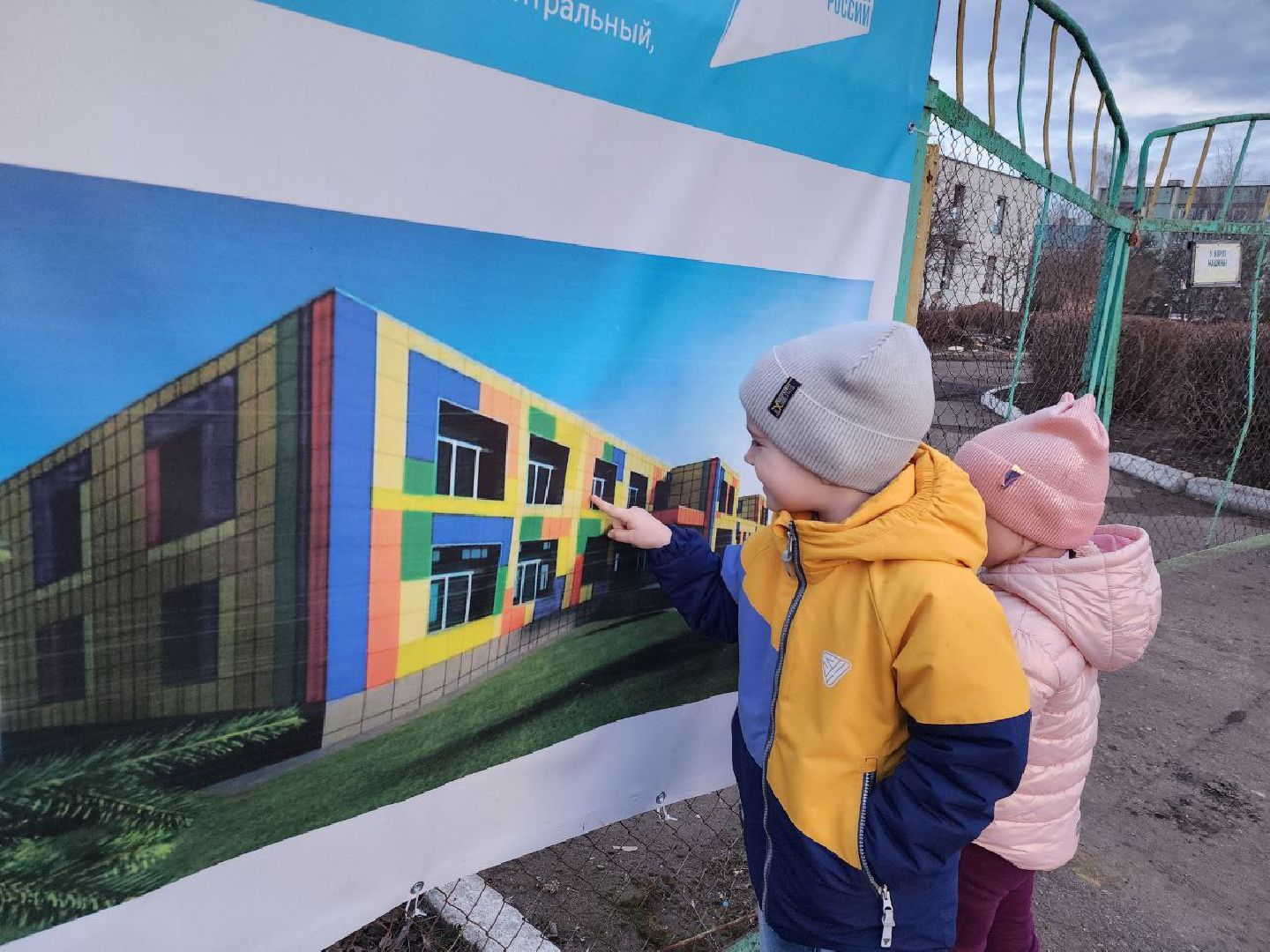 Серебряные Пруды, капитальный ремонт детского сада, Клемовская СОШ, нацпроект образование,